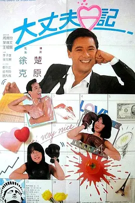 美丽的妹妹2