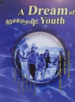 亚洲第一福利视频